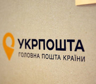 «Укрпошта» відновила авіасполучення до США: возитимуть гуманітарну допомогу