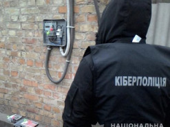 Киберполиция разоблачила преступную группу, торговавшую приборами для блокирования работы электросчетчиков
