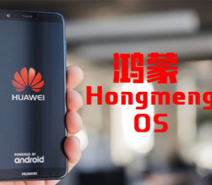 Официальный сайт HongMeng OS оказался подделкой