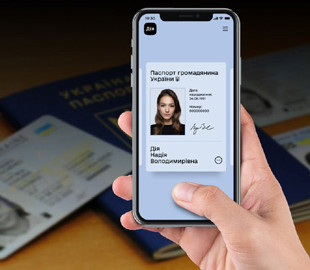 "Эта неделя будет непростой". В Минцифре рассказали, почему сбоила "Дия"