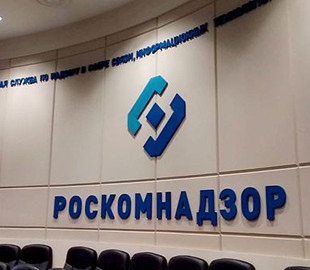 Роскомнадзор хочет оштрафовать "Эхо Москвы" за передачу об украинском языке