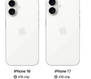 Базова модель iPhone 17 отримає незначні покращення