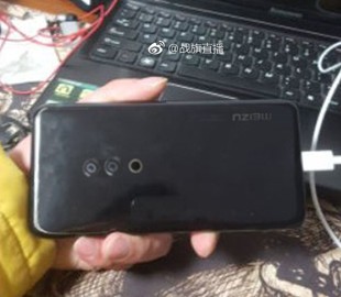 Meizu 15 впервые на реальном фото