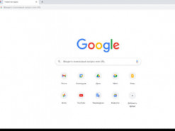 Некоторые сайты могут перестать открываться с выходом браузера Chrome 100