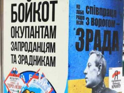 Чоловік з жінкою агітували за "руській мір" і за це вже отримали судовий вирок