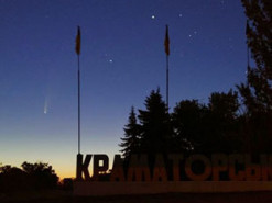 Над Краматорском сделали эффектные фото кометы Neowise