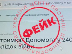 "Виплати" тим, хто не виїжджав з країни: українців попередили про нову шахрайську схему