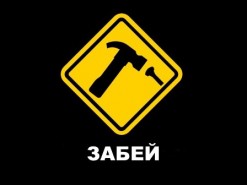 Кибербезопасность Минюста: четыре десятка инцидентов и безразличие