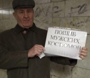 Пенсіонер знайшов роботу завдяки фото в соцмережі