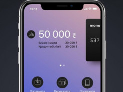 В приложении Monobank произошел сбой: украинцы не могут войти в онлайн-банкинг