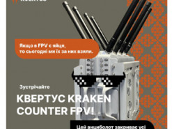 Найновіший засіб РЕБ Квертус, створений на прохання військових: які діапазони підтримує