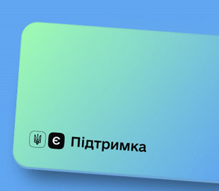 Более 40 тысяч карт с начала февраля: как продвигается программа «єПідтримка» среди подростков