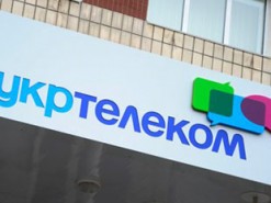 Укртелеком 20 февраля могут окончательно вернуть государству