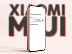 Стало відомо, які моделі смартфонів отримають “MIUI +” і розширення оперативної пам’яті