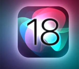 Apple готує нові ШІ-функції для iOS 18: що чекає на iPhone 16
