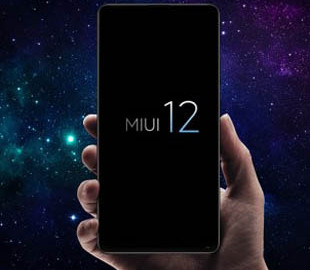 Бета-версия MIUI 12 для смартфонов Xiaomi и Redmi уже доступна для скачивания