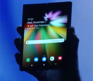 Samsung показала новый дизайн для складных смартфонов и планшетов