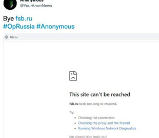 Anonymous "положили" сайт ФСБ России