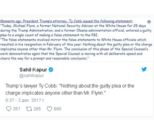 Юрист Трампа пишет пресс-релизы шрифтом Comic Sans