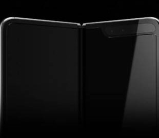 Как выглядит складной Samsung Galaxy Fold на официальных рендерах?