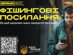 Фейкові сайти та втрачені гроші: як шахраї полюють на українців онлайн