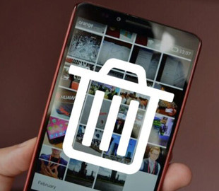 Чи є в смартфонах кошик, як на ПК