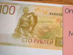 Нова 100-рублева банкнота, складна в обігу. Банкомати її не розпізнають
