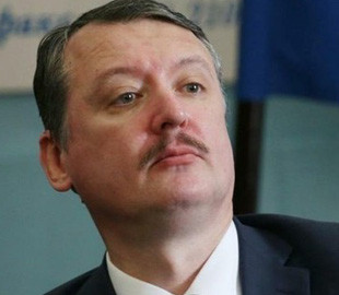 Telegram-канали повідомили про затримання Гіркіна у Криму. Сам бойовик інформацію спростовує