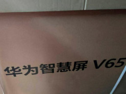 К запуску готовится 65-дюймовый телевизор Huawei V65
