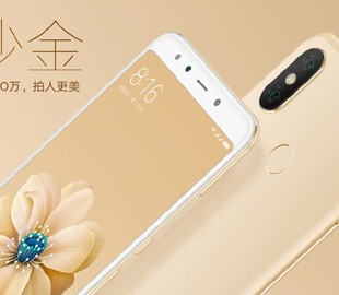 Xiaomi представила смартфон Mi 6X