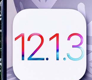 Apple выпустила бета-версию iOS 12.1.3 для разработчиков