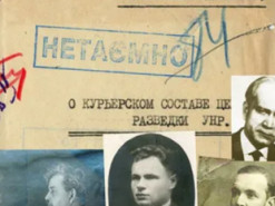 В Украине запустили уникальный проект по рассекречиванию архивных документов