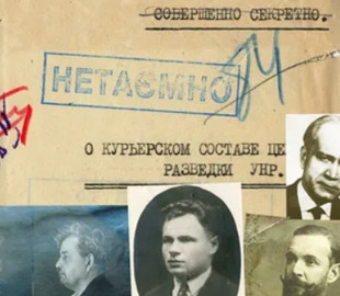 В Украине запустили уникальный проект по рассекречиванию архивных документов