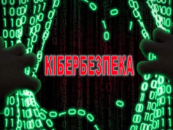 Держспецзв’язку отримала тестовий стенд для тренувань з кібербезпеки