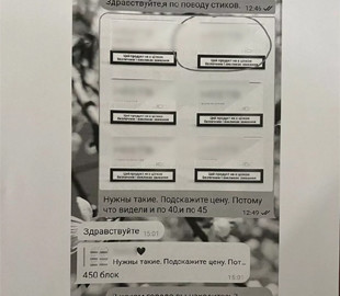 Поліцейські затримали шахрая, який через інтернет “продавав” тютюнові вироби