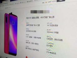 Официальные характеристики Xiaomi Redmi K20 Pro