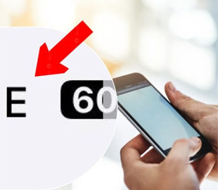 Мало хто здогадується: що означає літера "Е" на екрані телефона