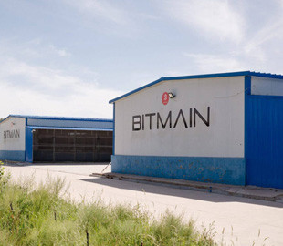 Компания Bitmain планирует проведение IPO в США