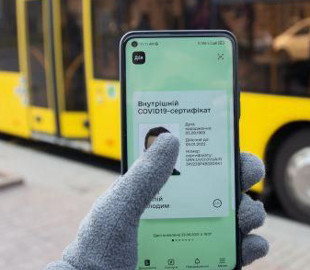 На портале "Дия" появились новые COVID-сертификаты: какие и как получить