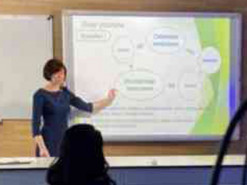 Вторая неделя Всеукраинской школы онлайн: расписание и новации