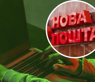 Приз на карту: украинцев предупредили о новой схеме мошенников через "Новую почту"