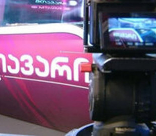 Грузинський опозиційний телеканал Mtavari остаточно припиняє мовлення