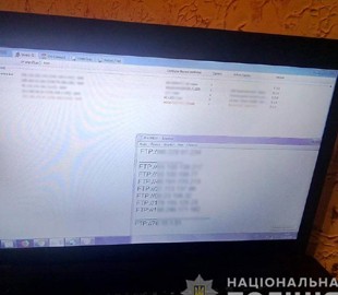 Українець розсилав комп’ютерний вірус під виглядом розважальних програм