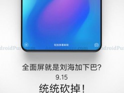 Стала известна дата анонса смартфона Xiaomi Mi Mix 3