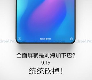 Стала известна дата анонса смартфона Xiaomi Mi Mix 3