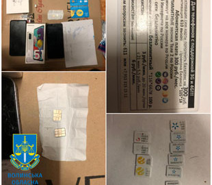 Судитимуть двох росіян та українку, які ошукували людей в Інтернеті