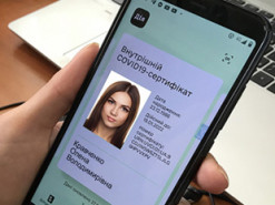 «Дия» создала сайт-шпаргалку о COVID-сертификатах