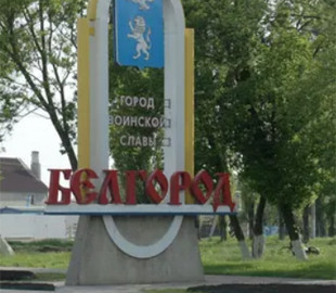 У Бєлгородській області РФ знову "бавовна": заявили про роботу ППО