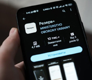 У Міноборони шукають SMM-фахівця та медіаменеджера для розвитку «Резерв+» та «Армія+»