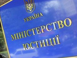 Украина присоединилась к Глобальному реестру бенефициаров компаний, – Минюст